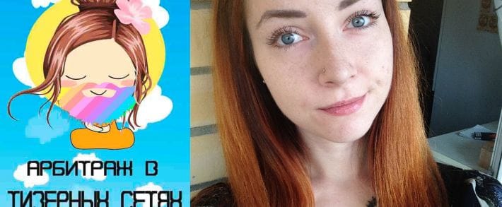 Под допросом: Танечка Александрова - Суровый Питерский Арбитран