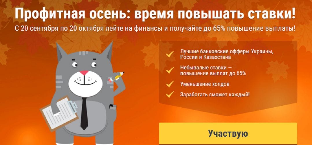 На кого лить этой осенью, если не на панамеру, читай в дайджесте №57 (19-23 сентября)