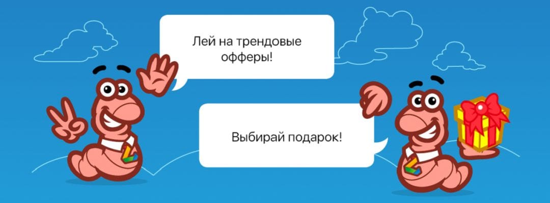 Что же такое человеческое есть в партнерках, читай в дайджесте интересных новостей №58 (26-30 сентября)