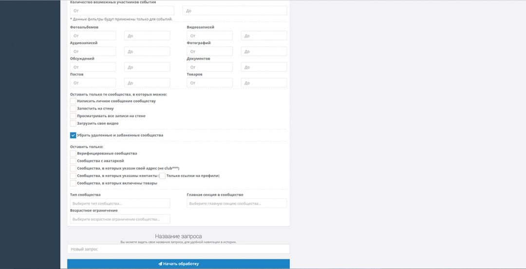 Под прицелом: TargetHunter
