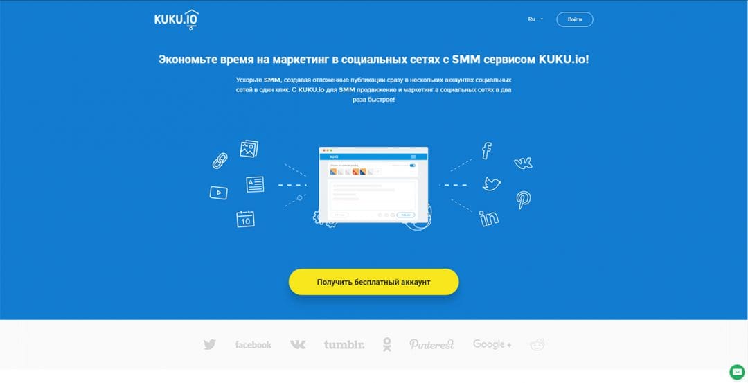 Под прицелом: KUKU.IO
