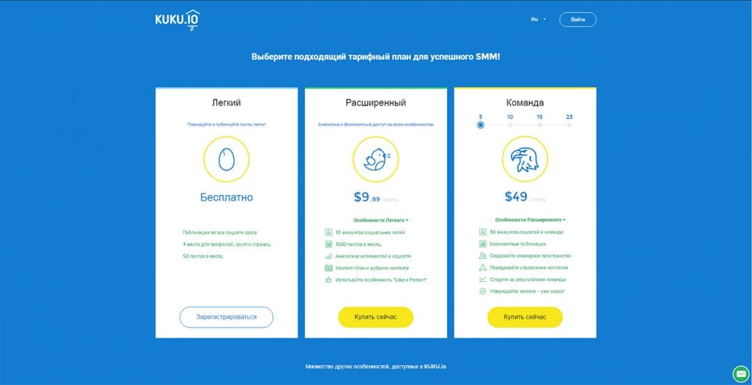 Под прицелом: KUKU.IO