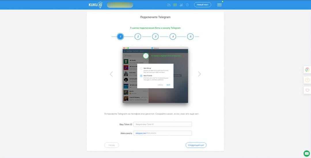 Под прицелом: KUKU.IO