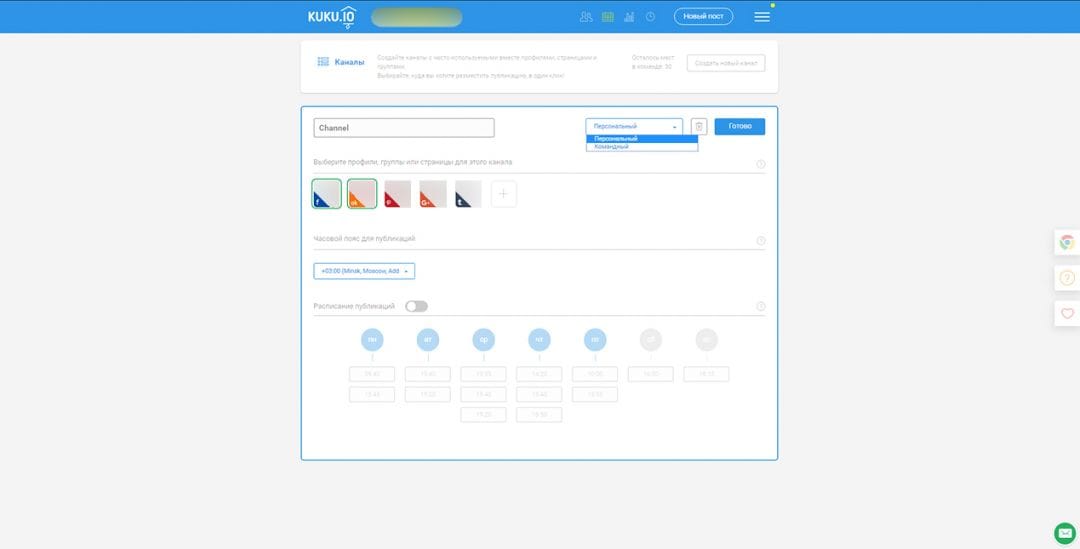 Под прицелом: KUKU.IO