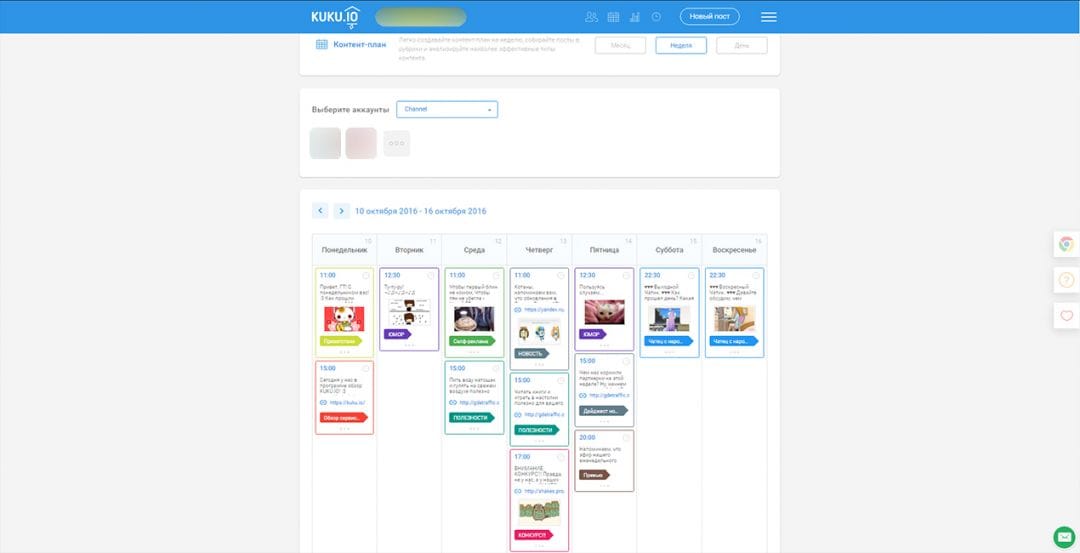 Под прицелом: KUKU.IO