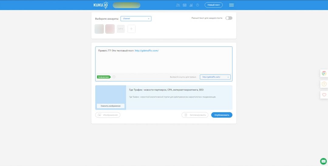 Под прицелом: KUKU.IO