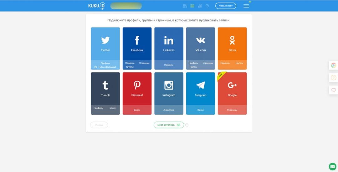Под прицелом: KUKU.IO