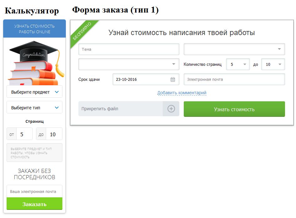 Партнерская программа Автор24