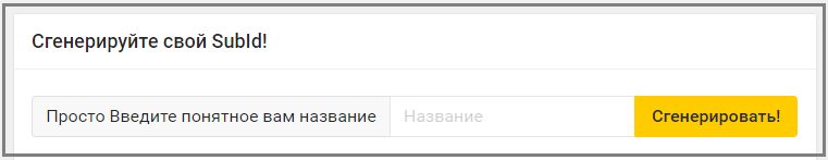 TakeProfit.club