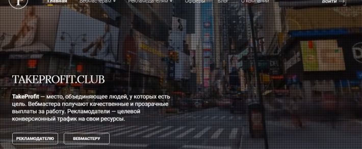 TakeProfit.club