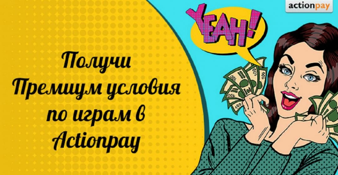 Как стать чемпионом в мире онлайн-игр в дайджесте новостей партнерок №63 (31 октября - 3 ноября)