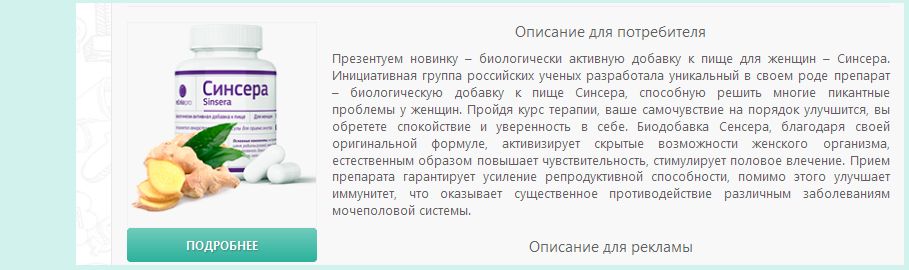 Cliksnet