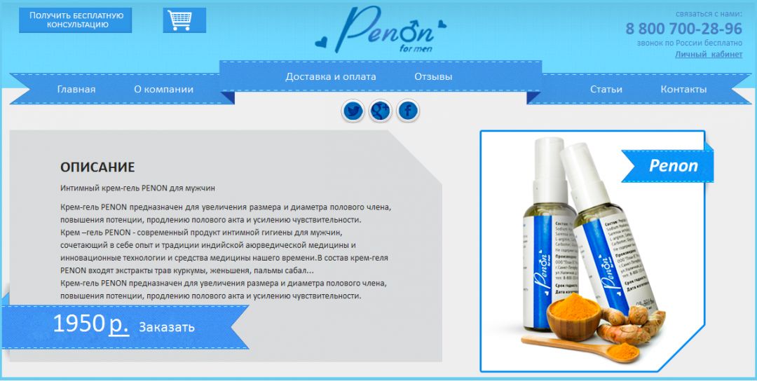 Cliksnet