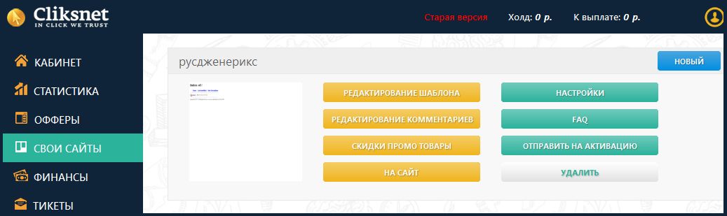 Cliksnet