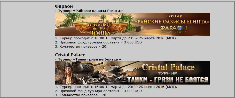 Partner Earning