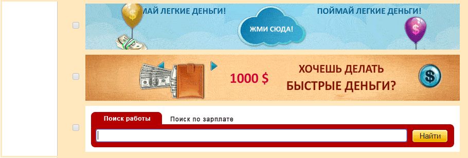Partner Earning