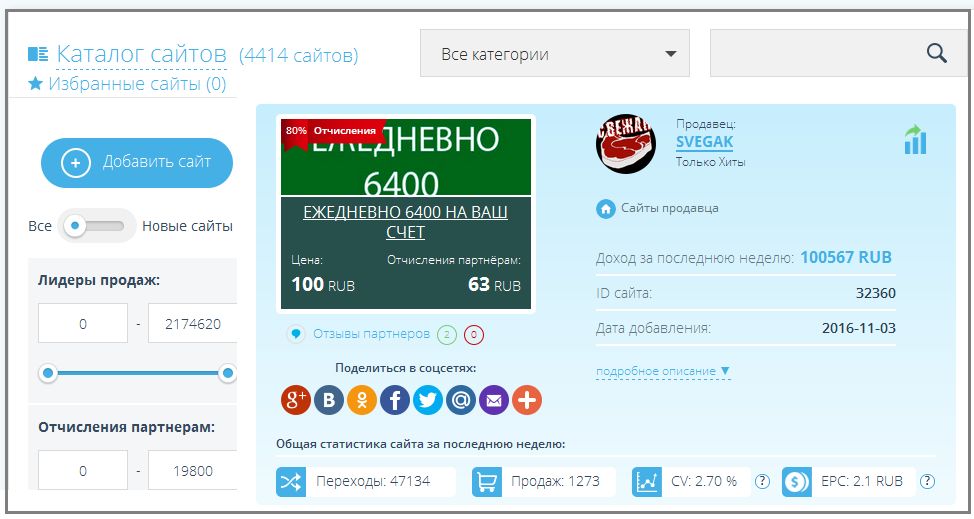 E-Pay.tv