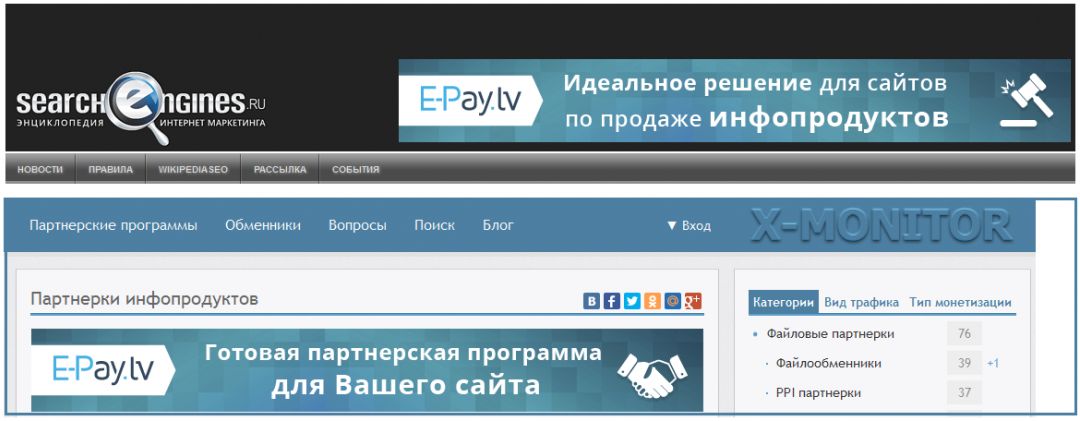 E-Pay.tv