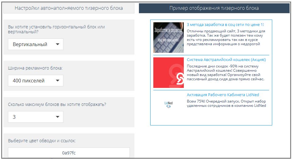E-Pay.tv