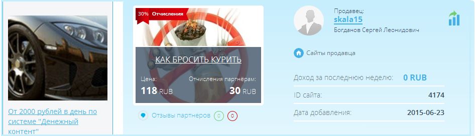 E-Pay.tv