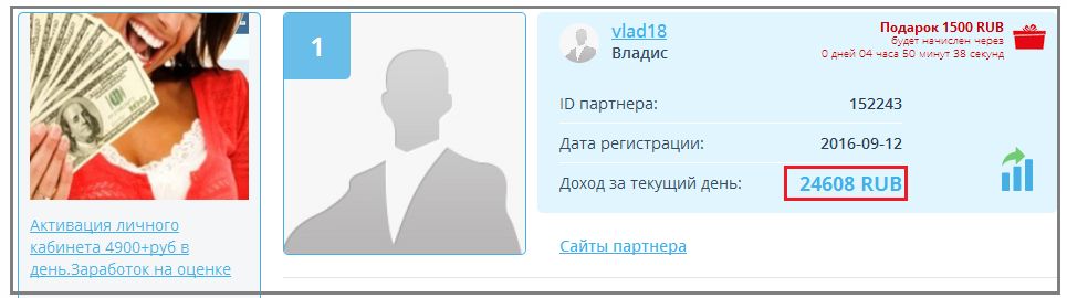 E-Pay.tv