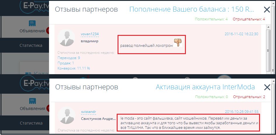 E-Pay.tv