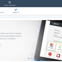 E-Pay.tv