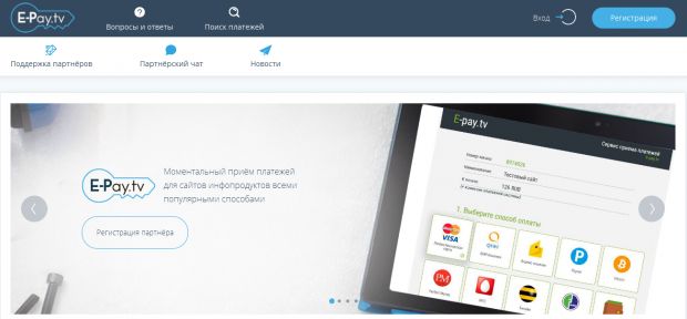 E-Pay.tv