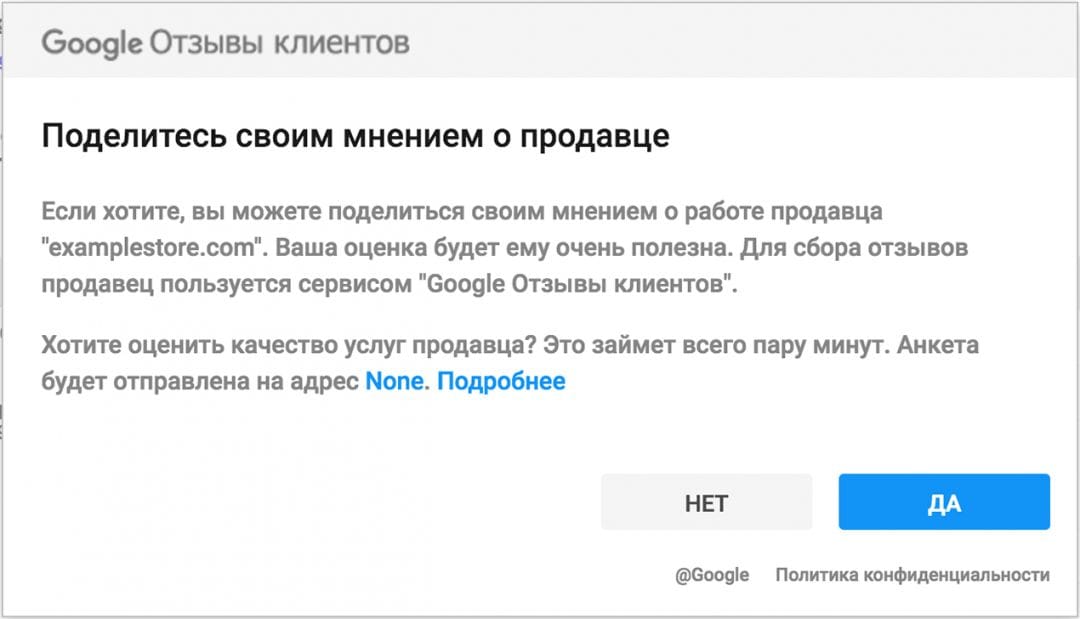 Google Отзывы клиентов пришли в Россию