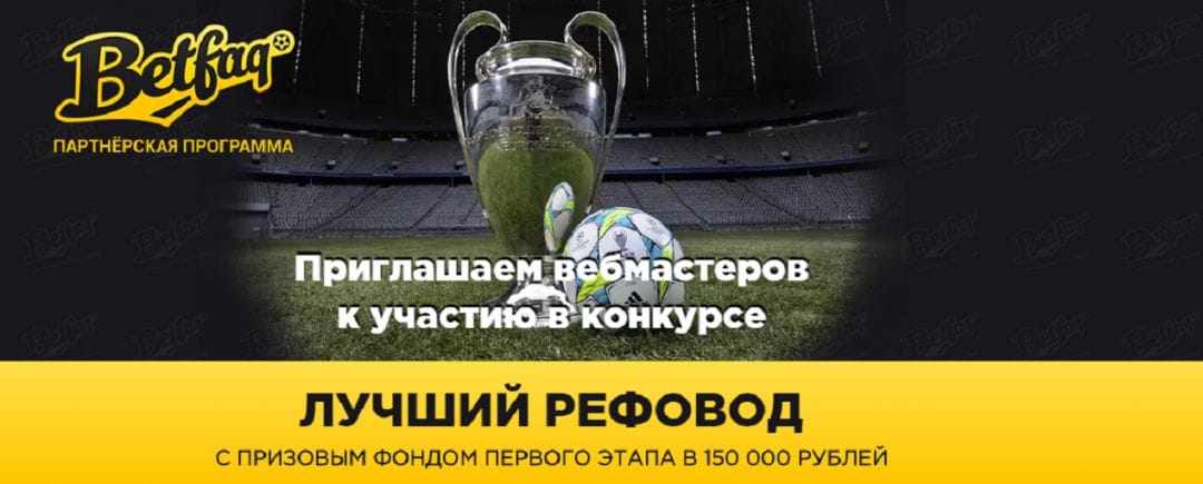 Как арбитражить арбитранами читай в дайджесте интересных новостей партнерок №64 (7-11 ноября)
