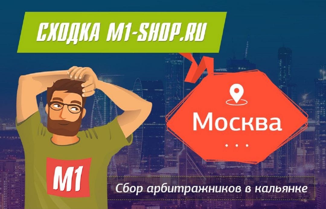 Где арбитражники проводят новогодние корпоративы читай в дайджесте интересных новостей партнерок №65 (14-18 ноября)