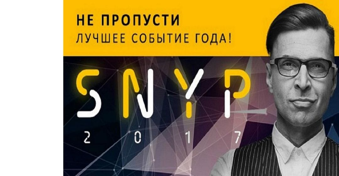 Где арбитражники проводят новогодние корпоративы читай в дайджесте интересных новостей партнерок №65 (14-18 ноября)