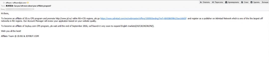 В Бой: продолжаем обзор прямых партнерских программ крутых интернет-площадок и их аналогов в наших любимых партнерках