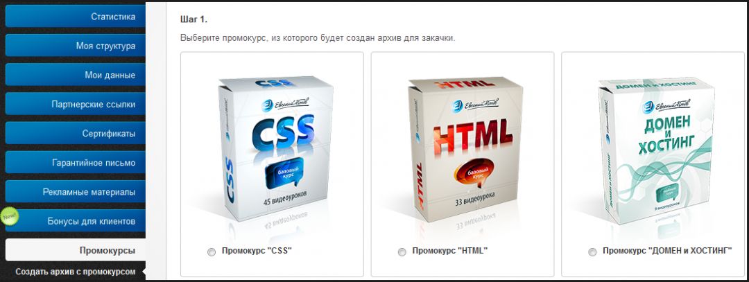 Партнерская программа 1Popov