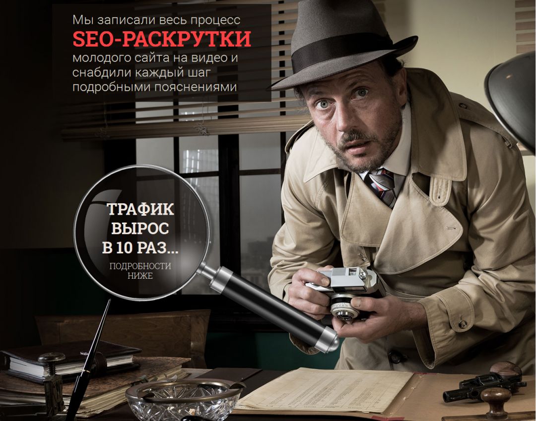 Партнерская программа 1Popov