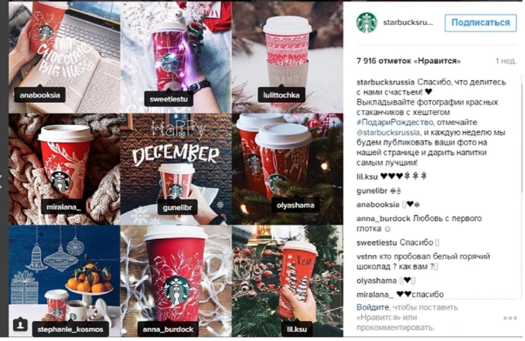 Всё гениальное просто, или как получить много фолловеров в инстаграм