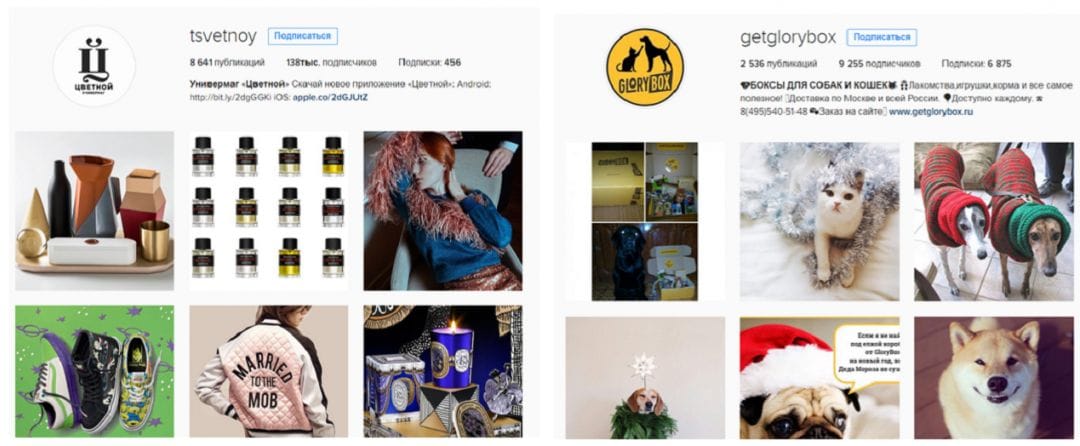 Всё гениальное просто, или как получить много фолловеров в инстаграм