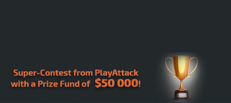 Мегаконкурс от PlayAttack с призовым фондом 50к баксов