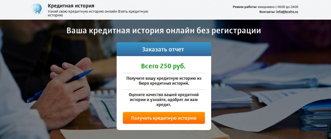 Kraite.ru