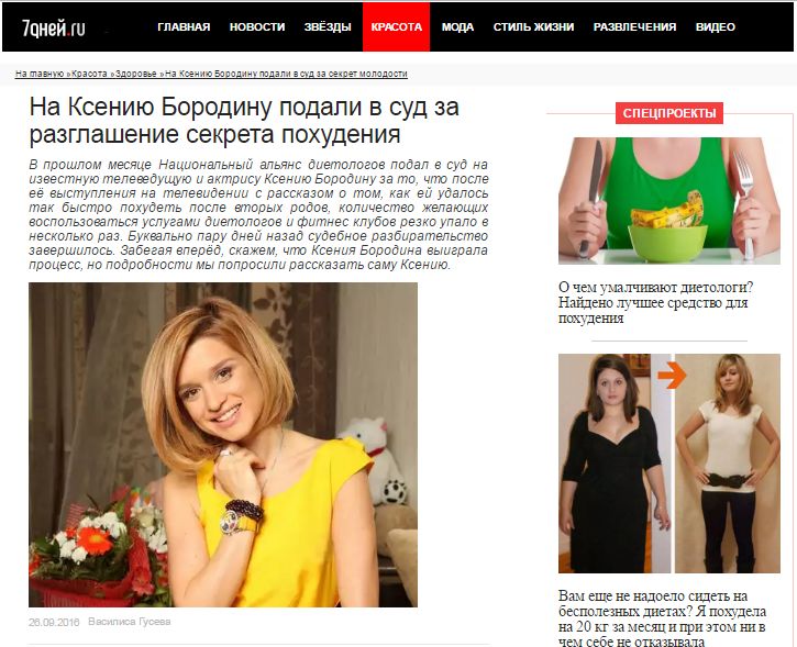 Прелендинги для вебмастера: что и для чего