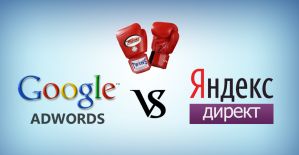 10 ошибок новичка в настройке Google Adwords и Yandex Direct
