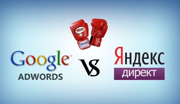 10 ошибок новичка в настройке Google Adwords и Yandex Direct