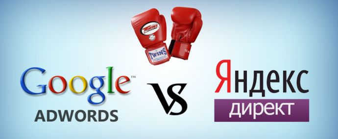 10 ошибок новичка в настройке Google Adwords и Yandex Direct
