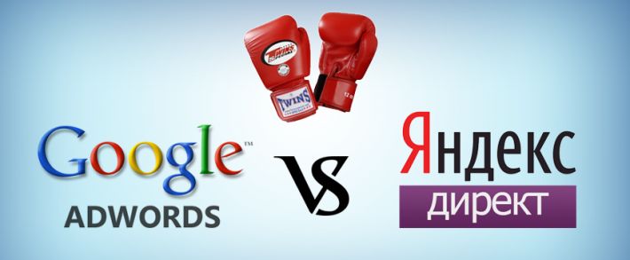 10 ошибок новичка в настройке Google Adwords и Yandex Direct