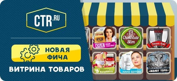 Активность партнерок после праздников в дайджесте №73 (9 - 13 января)