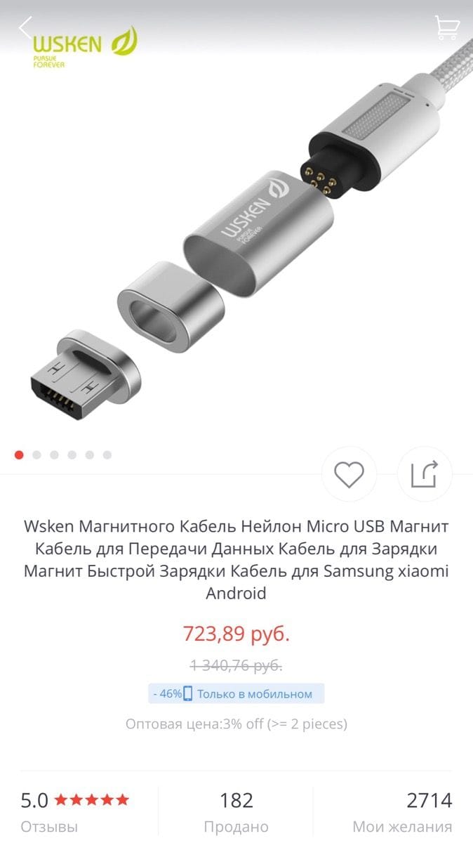 Льем на E-commerce. Подводные камни