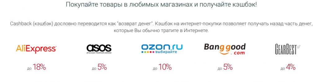 Льем на E-commerce. Подводные камни