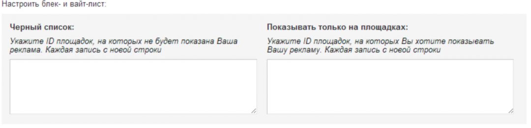 Распространённые ошибки новичков в тизерных сетях