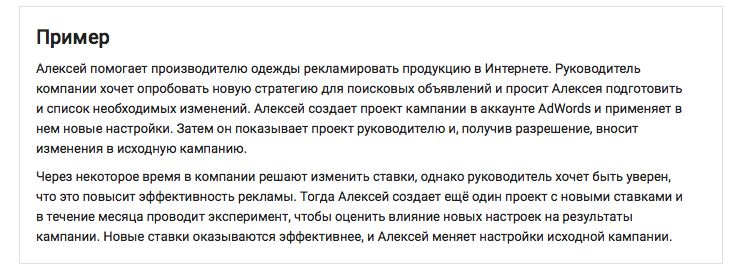 Изменения Adwords за 2016: используем все основные фишки