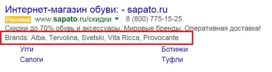 Изменения Adwords за 2016: используем все основные фишки